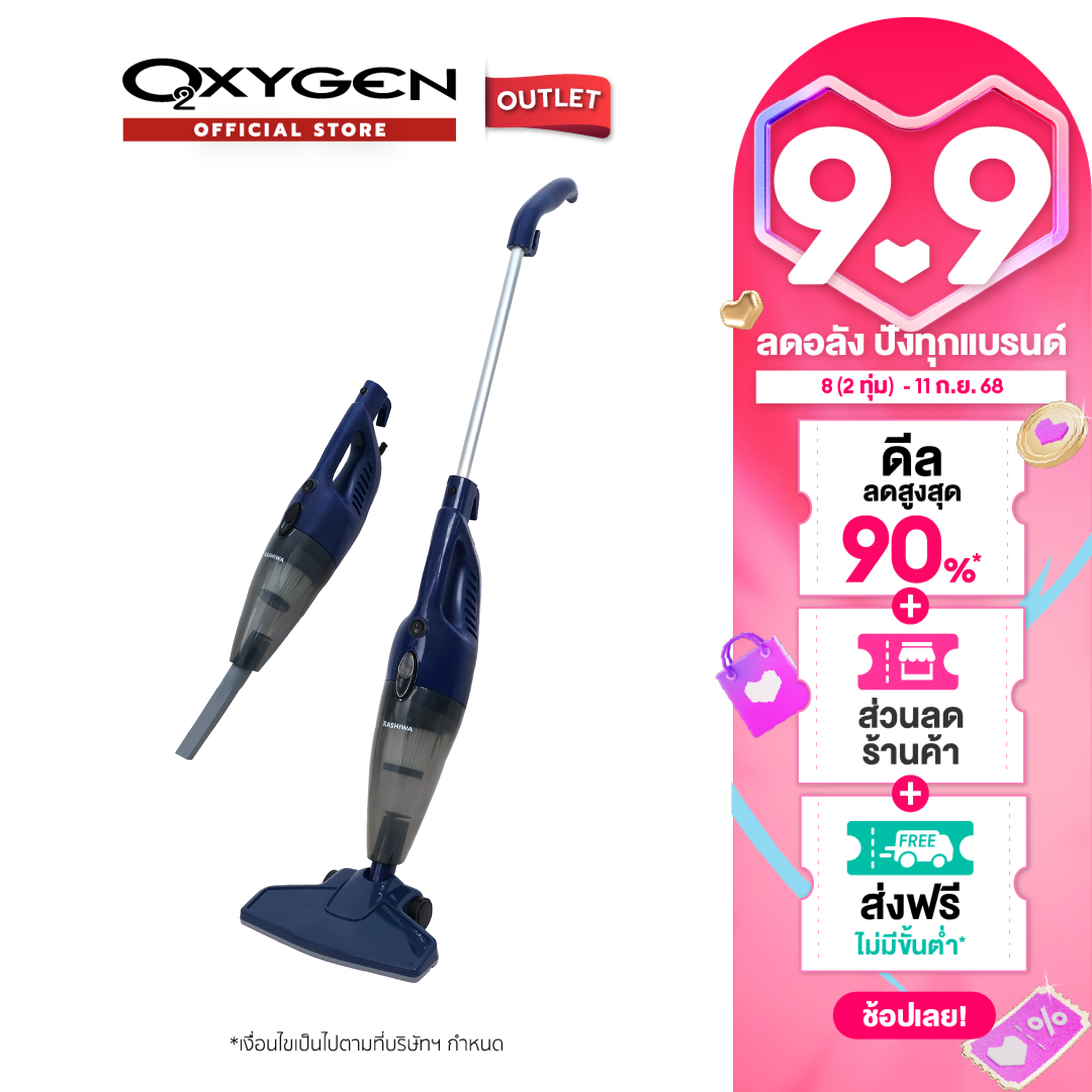 Kashiwa เครื่องดูดฝุ่น 2 In 1 รุ่น KW-903 สีน้ำเงิน เครื่องดูดฝุ่นแบบด้ามจับ เครื่องดูดฝุ่นมือถือ เครื่องใช้ไฟฟ้าภายในบ้าน กำลังไฟ 600 วัตต์ ราคา 437 บาท*ส่งฟรี