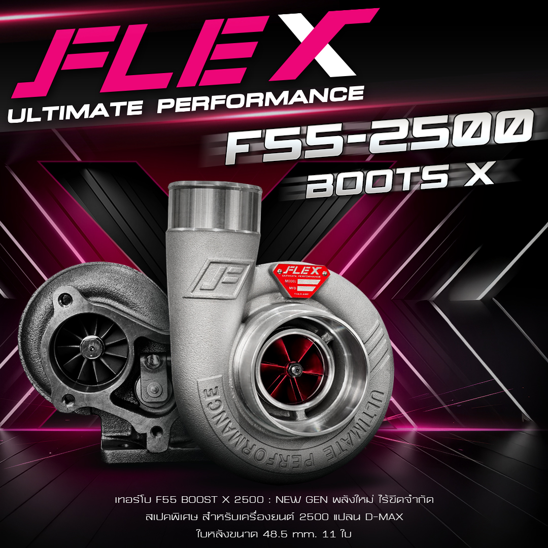 Flex Turbo F55 Boost X Veez 48.5 Mm. Red Billet Face Plate 11 Pieces Turbo F55 Turbo D Max Turbo D Max Turbo Dmax Isuzu Dmax Toyota Vigo Revo Fortuner ราคา 8,200 บาท*ส่งฟรี