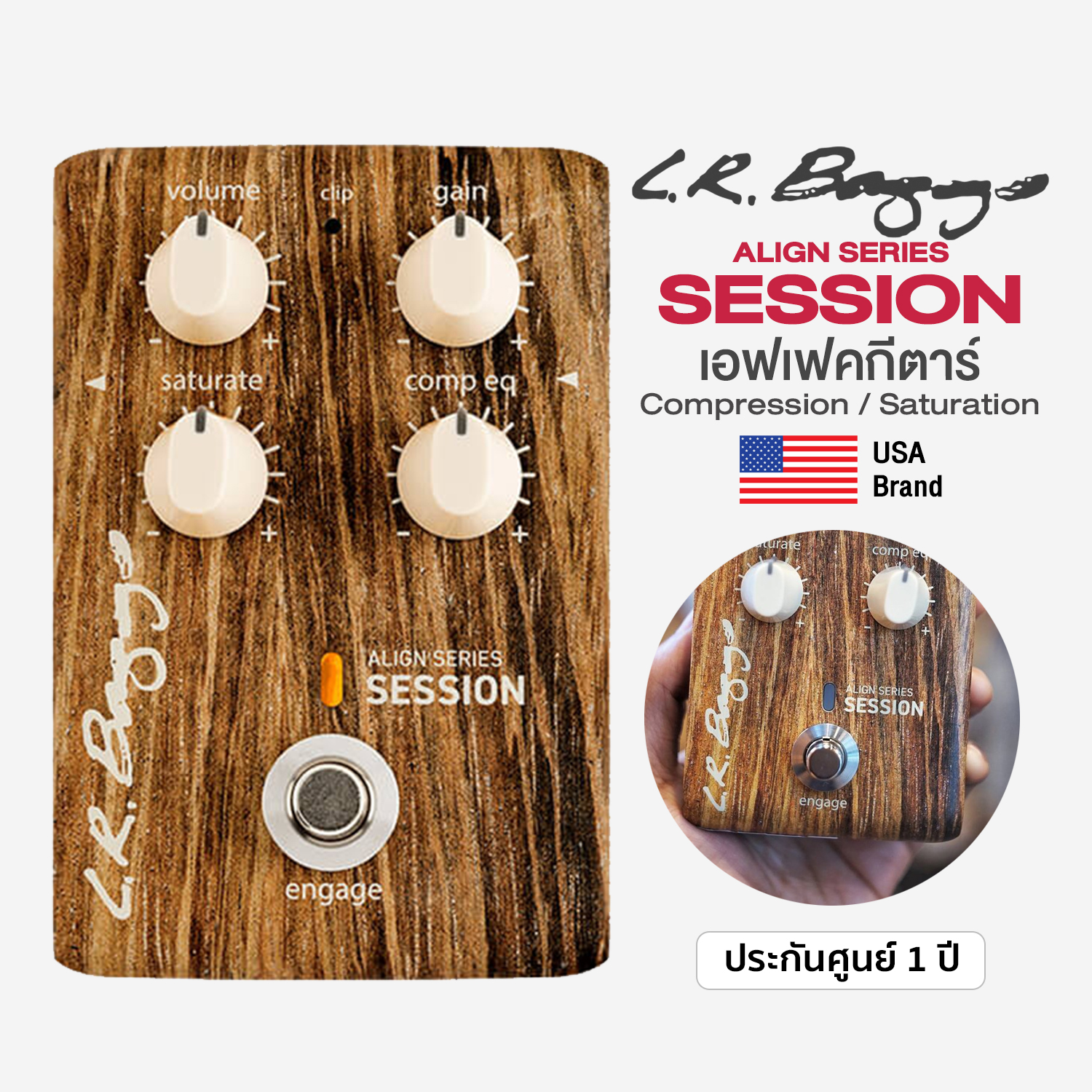 กีตาร์โปร่ง กีตาร์ไฟฟ้า L.R.Baggs แอล.อาร์. Baggs Align Series Session Effect กีต้าร์, เอฟเฟคโปร่ง, True Bypass ** รับประกัน 1 ปี / แบรนด์ USA ราคา 9,116 บาท*ส่งฟรี