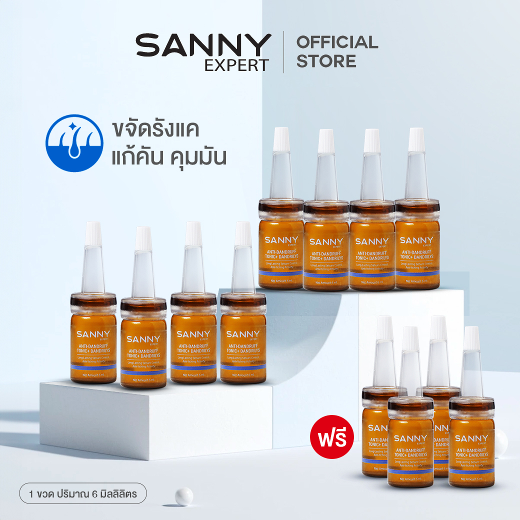 SANNY ANTI-DANDRULFF TONIC PLUS ขจัดรังแค แก้คัน คุมมัน บำรุงหนังศีรษะ 8 ขวด ฟรี 4 ขวด ราคา 1,592 บาท*ส่งฟรี