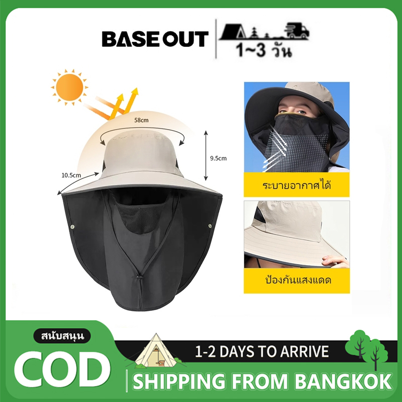 BASE OUT หมวกบังแดด ป้องกันรังสียูวี กลางแจ้ง ราคา 239 บาท*ส่งฟรี