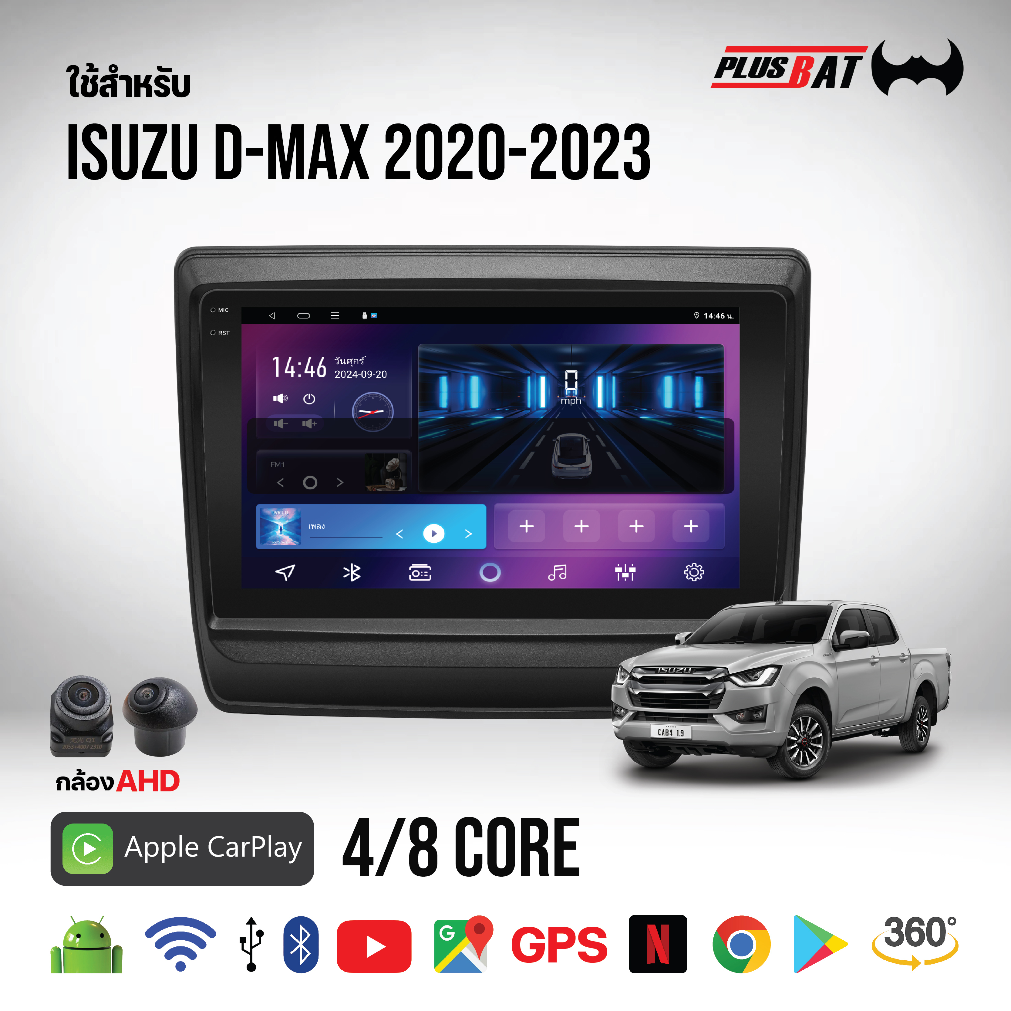 Plusbat {2026} Is Used for Isuzu D Max 2020 Wifi Gps Youtube 2Din Apple Carplay ราคา 4,299 บาท*ส่งฟรี
