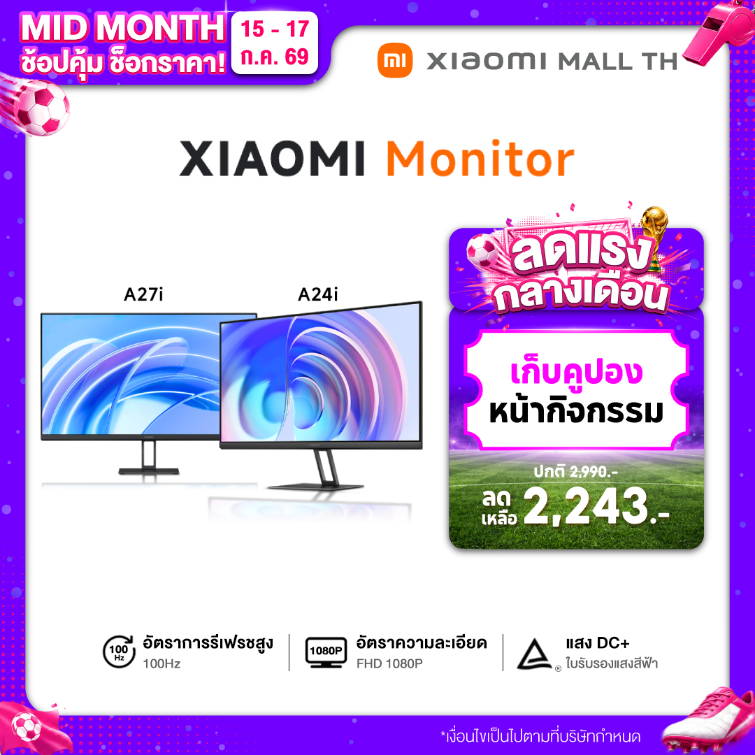 Xiaomi Monitor A24I / 23.8-Inch Screen（1 Year Warranty） / Xiaomi Monitor A27I / 27-Inch Screen（3-Year Warranty）23.8-Inch Screen Size and Resolution up to 1920 X 1080 ราคา 3,790 บาท*ส่งฟรี