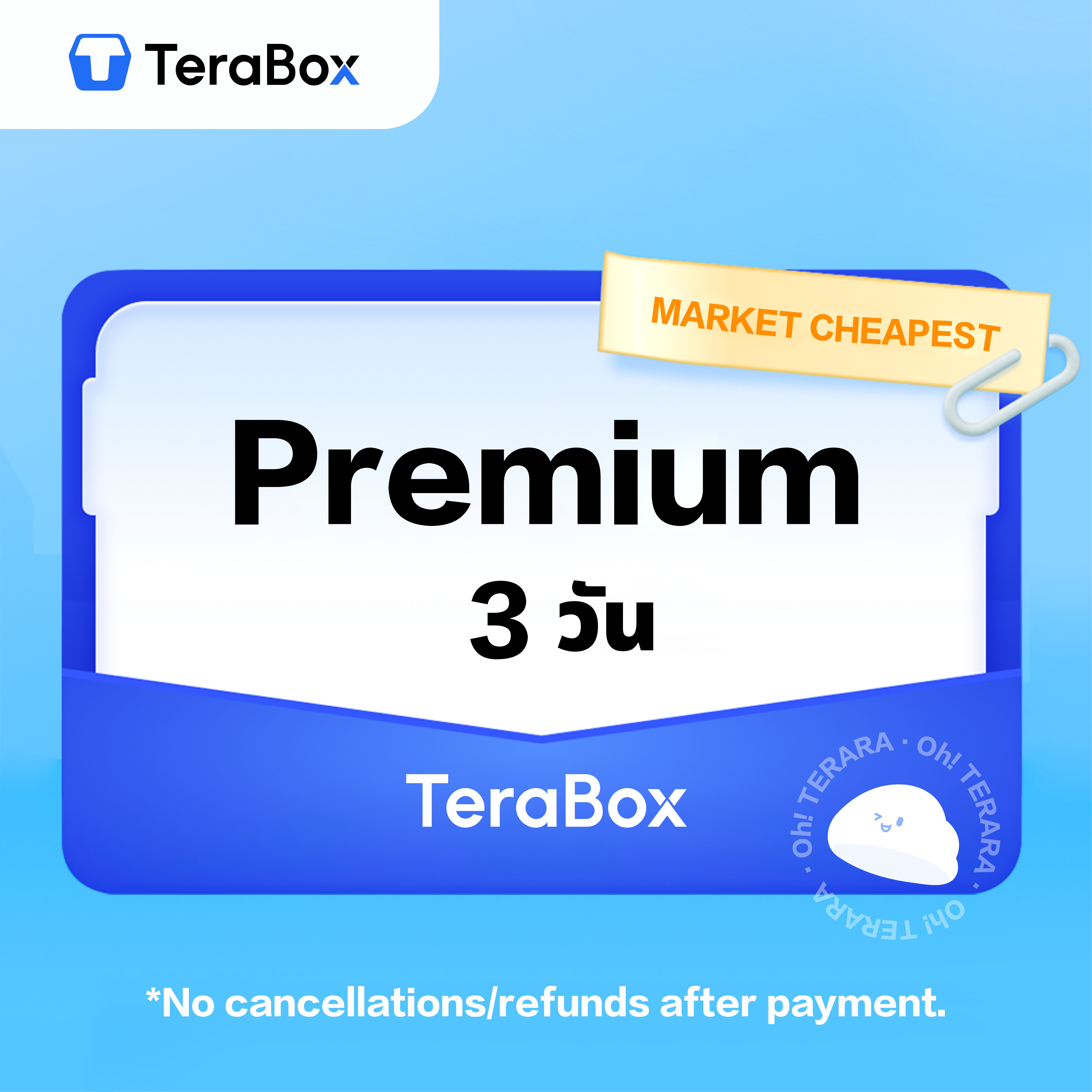 (E-Voucher) Terabox Premium 3 Days 2048Gb No Ads, Hd Quality and More. ราคา 16 บาท*ส่งฟรี