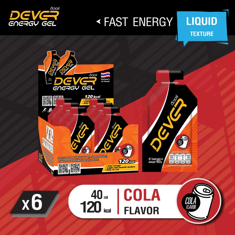 ภาพหน้าปกสินค้าDEVER gel (vital energy) เกลือแร่ สำหรับนักวิ่ง นักกีฬา เจลให้พลังงาน เจลพลังงาน เจลนักวิ่ง เจลวิ่ง เครื่องดื่มให้พลังงาน &gt; 40 ML โคล่า 6 ซอง จากร้าน DEVER ENERGY GEL บน Lazada