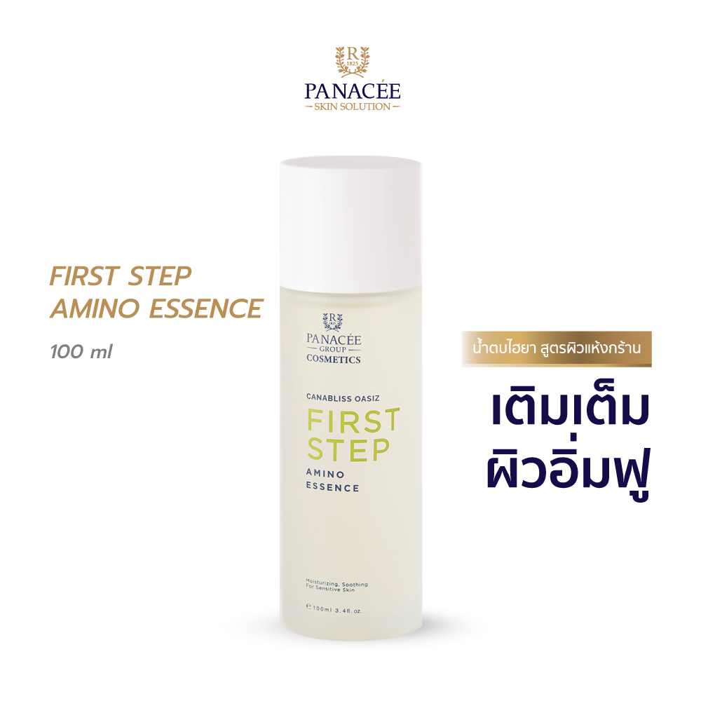 เอสเซนส์น้ำตบ Panacee First Step Amino Essence 100ml หน้าเด้ง คืนความอ่อนวัย สารสกัดจากสมุนไพรสีเขียว จากโรงพยาบาล Panacee ราคา 690 บาท*ส่งฟรี