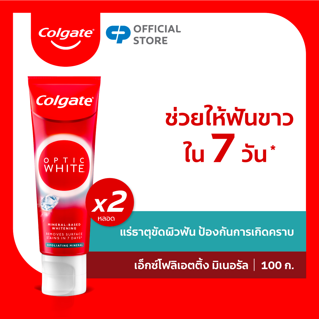 Colgate Optic White Optic White Exfoliating Mineral view 5