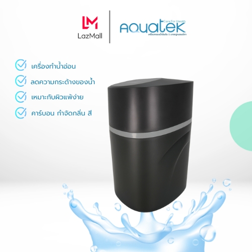 เครื่องกรองน้ำ AQUATEK Whole House Filter Aquatek V series RL-J55V กรองน้ำaquatek มีฟังก์ชั่นอัจฉริยะ สะอาดปลอดภัย สินค้าคุณภาพ พร้อมส่ง ราคา 55,800 บาท*ส่งฟรี