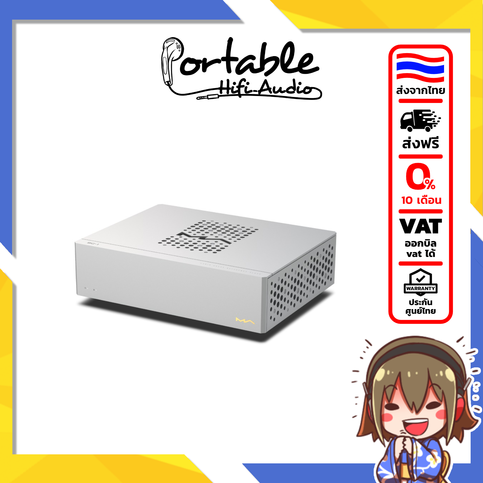 [PreOrder] [ประกันศูนย์ไทย] Matrix Audio SC-1 แหล่งสัญญาณนาฬิกาเครื่องเสียง ทำให้ระบบเสียงของคุณมีชีวิตชีวาขึ้นอีกครั้ง ราคา 194,990 บาท*ส่งฟรี