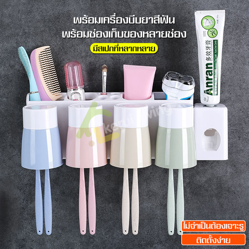 Toothbrush holder Automatic toothpaste dispenser toothbrush holder bathroom shelf toothbrush holder storage toothbrush rack ราคา 50 บาท*ส่งฟรี