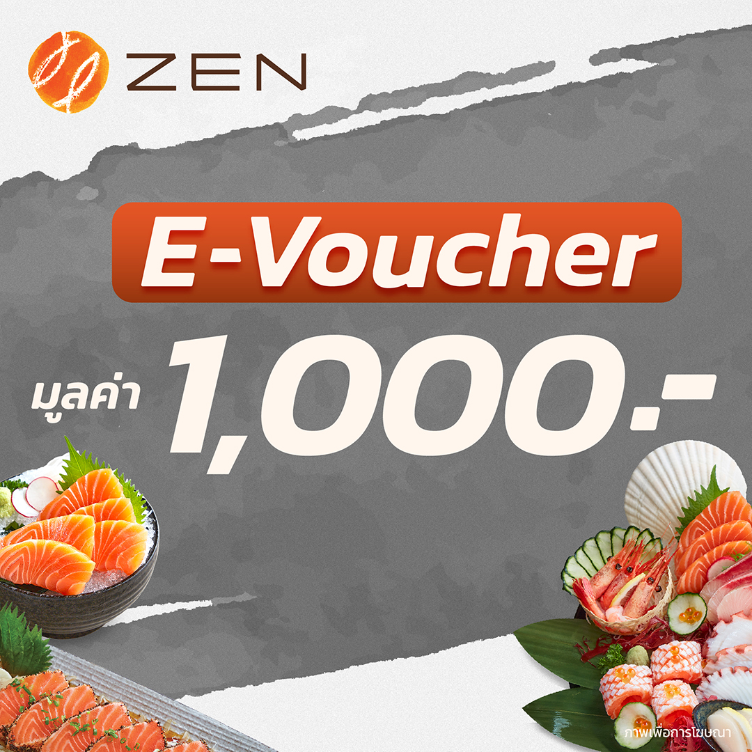 [E-Voucher ZEN ] บัตรกำนัลร้านอาหารญี่ปุ่นเซ็น มูลค่า 1,000 บาท