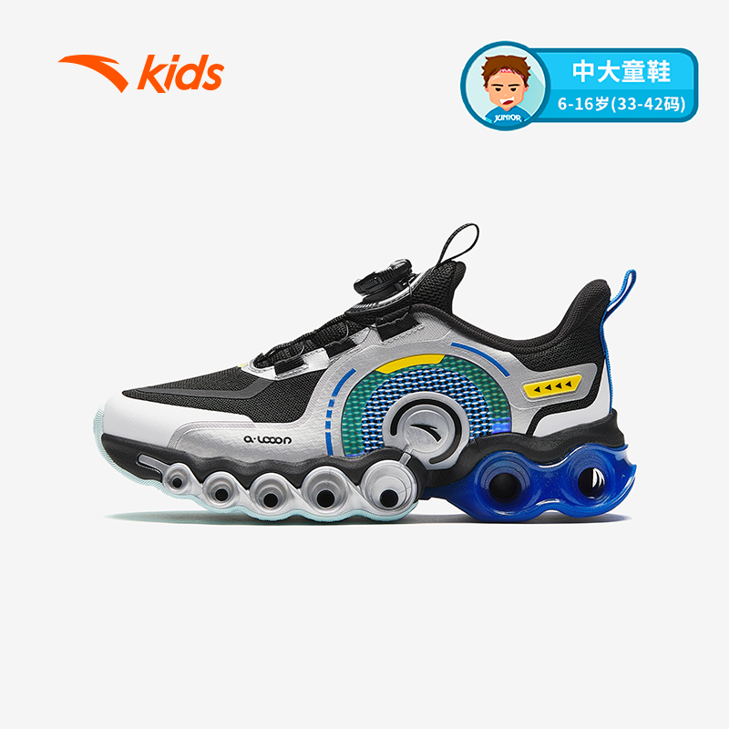 ANTA KIDS ALOOOP 9 Boys Teen รองเท้าวิ่ง W312345580 Official Store ราคา 2,151 บาท*ส่งฟรี