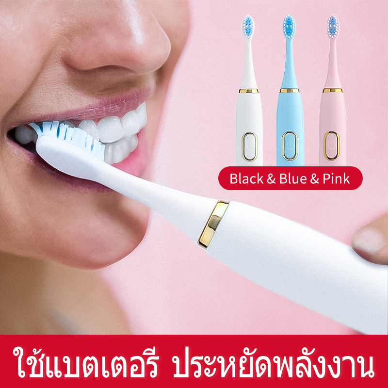 แปรงสีฟันไฟฟ้า  Electric Toothbrush  อัตโนมัติ  ใหม่ แปรงสีฟันไฟฟ้า แปรงสีฟัน เด็ก  แปรงสีฟัน  unisex  แปรงสีฟันไฟฟ้ากันน้ำ ใช้แบตเตอรี่ ประหยัดพลังงาน