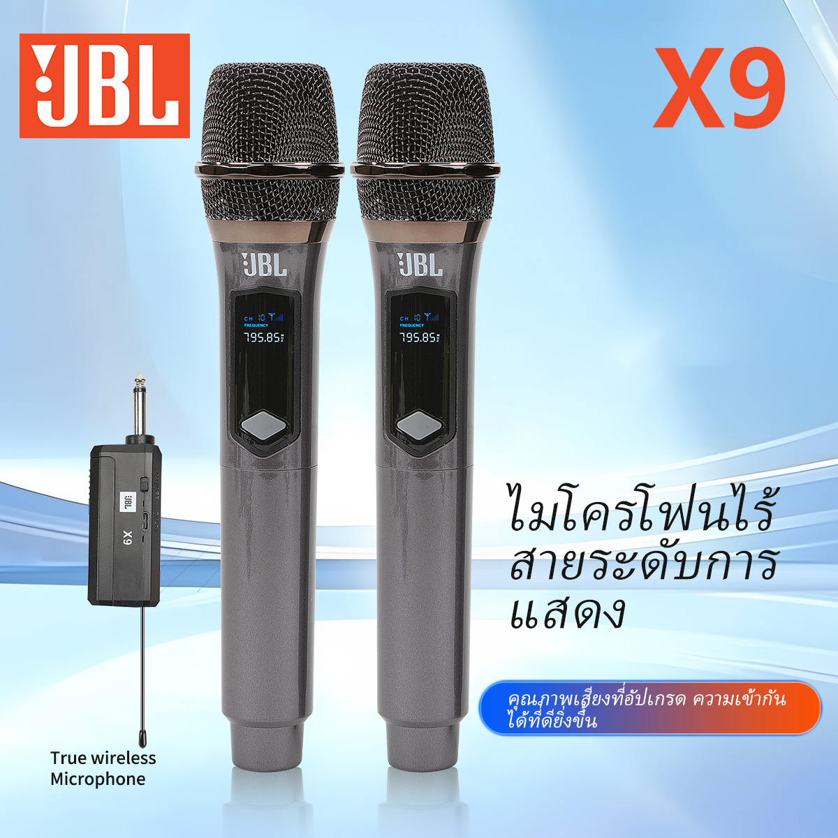 Wireless microphone, J. B. L genuine X9,wireless microphone, wireless microphone, singing microphone, karaoke microphone
