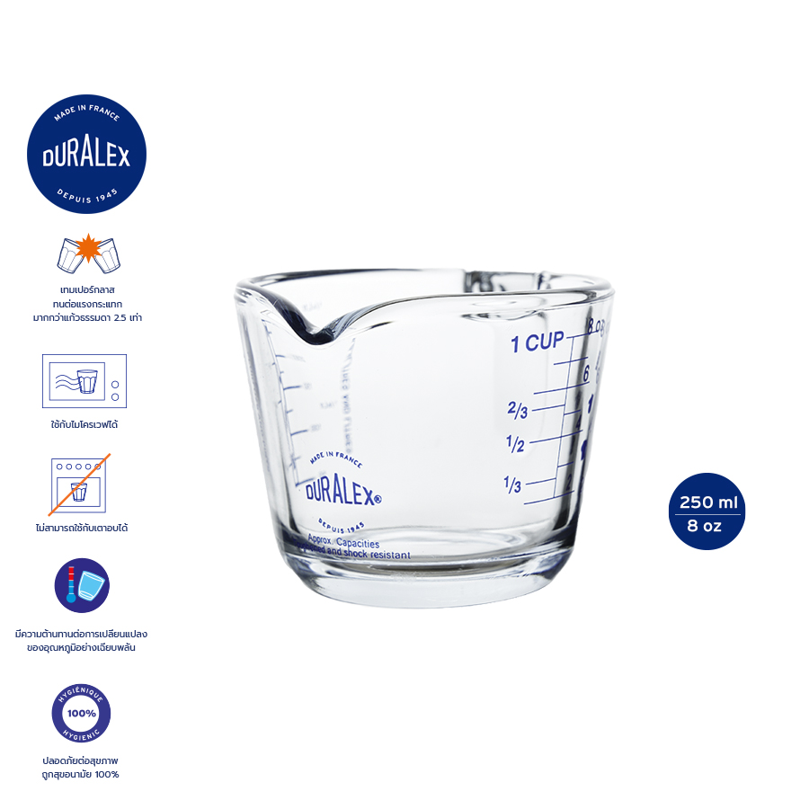 Duralex Measuring cup 8 oz (250 ml) ราคา 450 บาท*ส่งฟรี