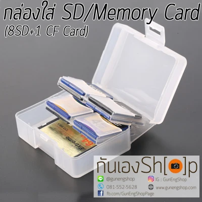 กล่องใส่ SD Card Memory Card กล่องเมมโมรี่การ์ด Micro SD CF TF Card (4)