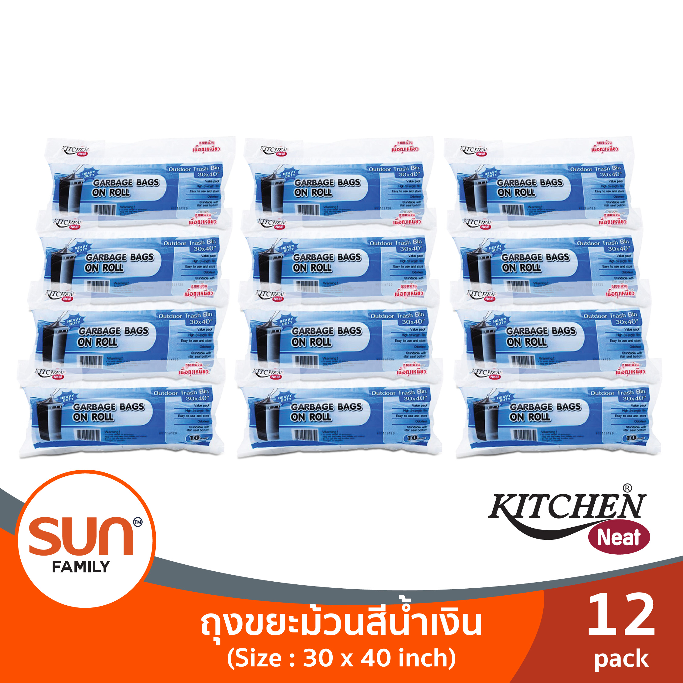 KITCHEN NEAT ถุงขยะม้วน ไซส์ L สีน้ำเงิน ขนาด 30 x 40 นิ้ว (จำนวน 12 แพ็ค) ราคา 456 บาท*ส่งฟรี