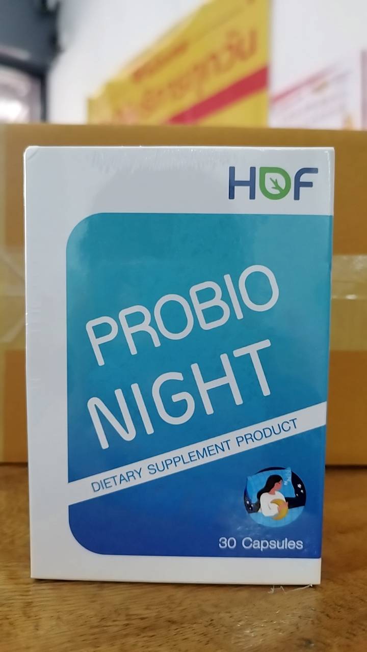 ผลิตภัณฑ์เพื่อสุขภาพและอุปกรณ์ทางการแพทย์ Pharmahof HOF probio Night ช่วยให้การนอนหลับของคุณมีคุณภาพดียิ่งขึ้น pro bio night 30 แคปซูล / 1 กล่อง ราคา 559 บาท*ส่งฟรี
