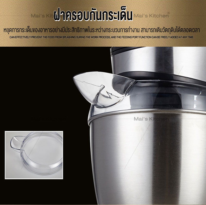 ข้อมูลเกี่ยวกับ เครื่องผสมอาหาร Food Mixer แบบตั้งโต๊ะ เครื่องตีแป้ง เครื่องผสมอเนกประสงค์ โถสแตนเลส 4 ลิตร กำลังไฟ 500 วัตต์ แรงดัน 220 โวลล์ปรับระดับความแรง 6 ระดับ เครื่องผสมมีหัวปั่น 3 แบบ