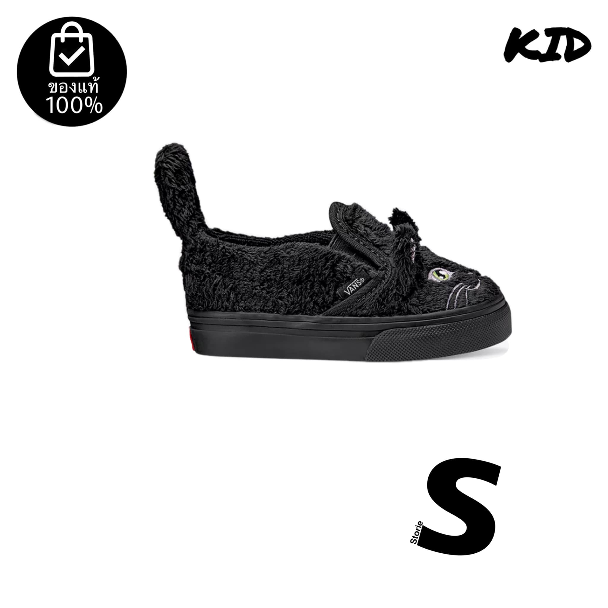 VANS SLIP ON CAT BLACK TODDLERS *รองเท้าเด็ก* (สินค้ามีประกันแท้) ราคา 2,790 บาท*ส่งฟรี
