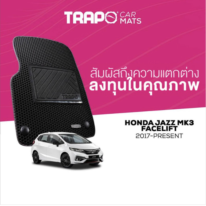 พรมปูพื้นรถยนต์ Trapo Honda Jazz MK3 Facelift (2017-ปัจจุบัน) ราคา 1,990 บาท*ส่งฟรี
