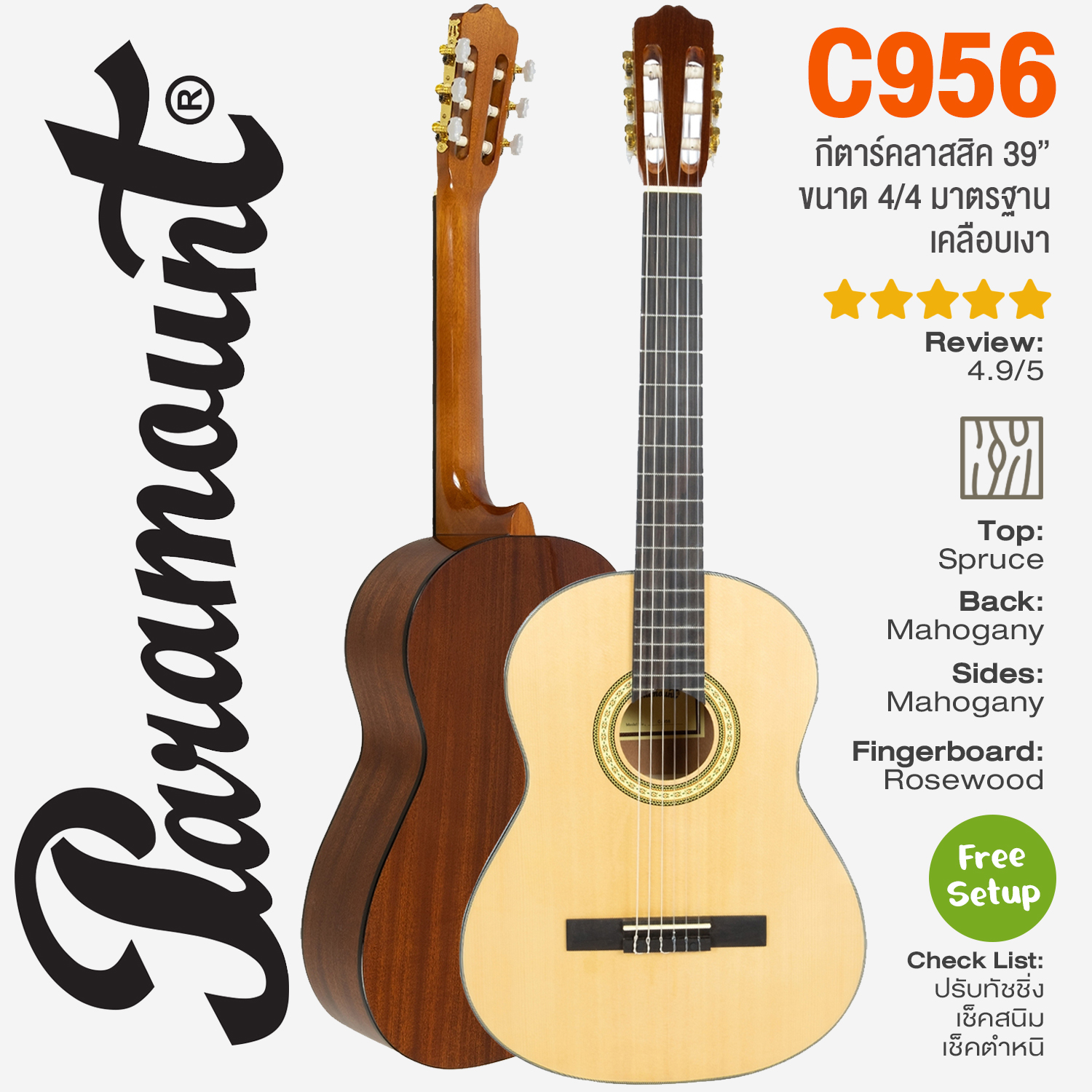 Paramount C-956N 4/4 Classical Guitar, Glossy Finish / Spruce Top ราคา 3,487 บาท*ส่งฟรี