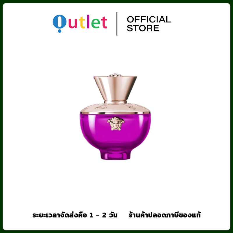 อย่างเป็นทางการ Versace " Dylan Purple " 100ML กลิ่นหอมยาวนาน Eau De Parfum ราคา 2,860 บาท*ส่งฟรี