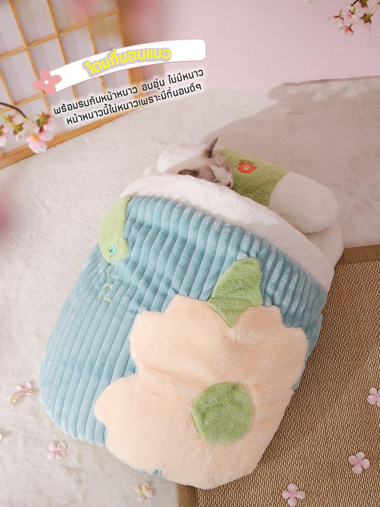 **dono**โดมที่นอนแมว ที่นอนผ้าห่มถุงนอน สีสันสดใส ใช้งานง่ายทำความสะอาดสะดวก มี2สีให้เลือก สินค้าพร้อมส่ง ราคา 829 บาท*ส่งฟรี