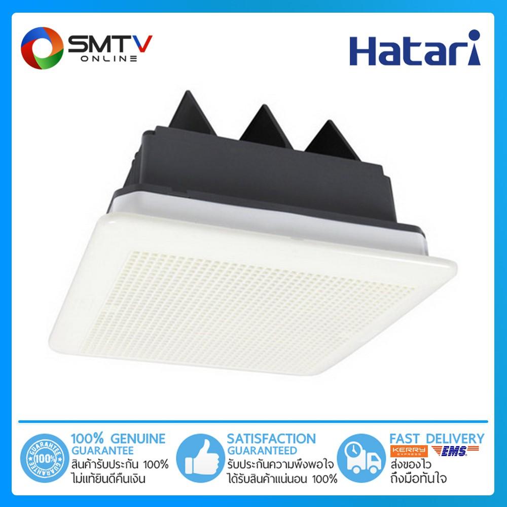 [ถูกที่สุด] HATARI พัดลมระบายอากาศ 10 นิ้ว รุ่น VC25M2(G)
