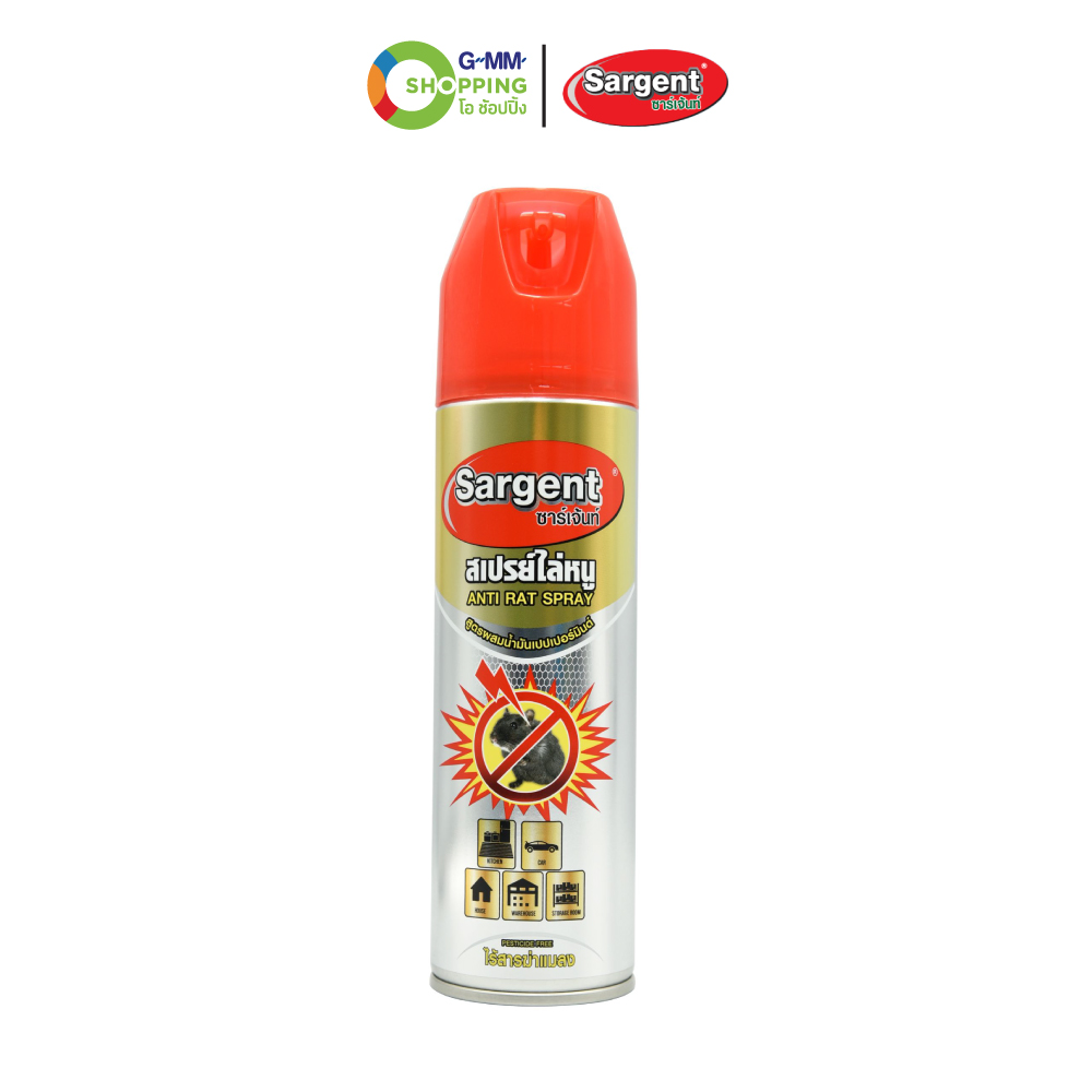 Sargent ซาเจ้นท์ สเปรย์ไล่หนู 250 มล. 1 กระป๋อง #129494 ราคา 119 บาท*ส่งฟรี