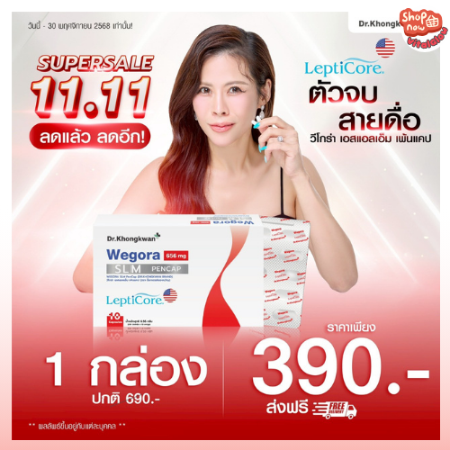 Dr. Chang Hwan, a Gift from a Doctor, Vegra Capsule Pen, Difficult to Take, Resistant to Medicine, 1 Box, 10 Capsules.