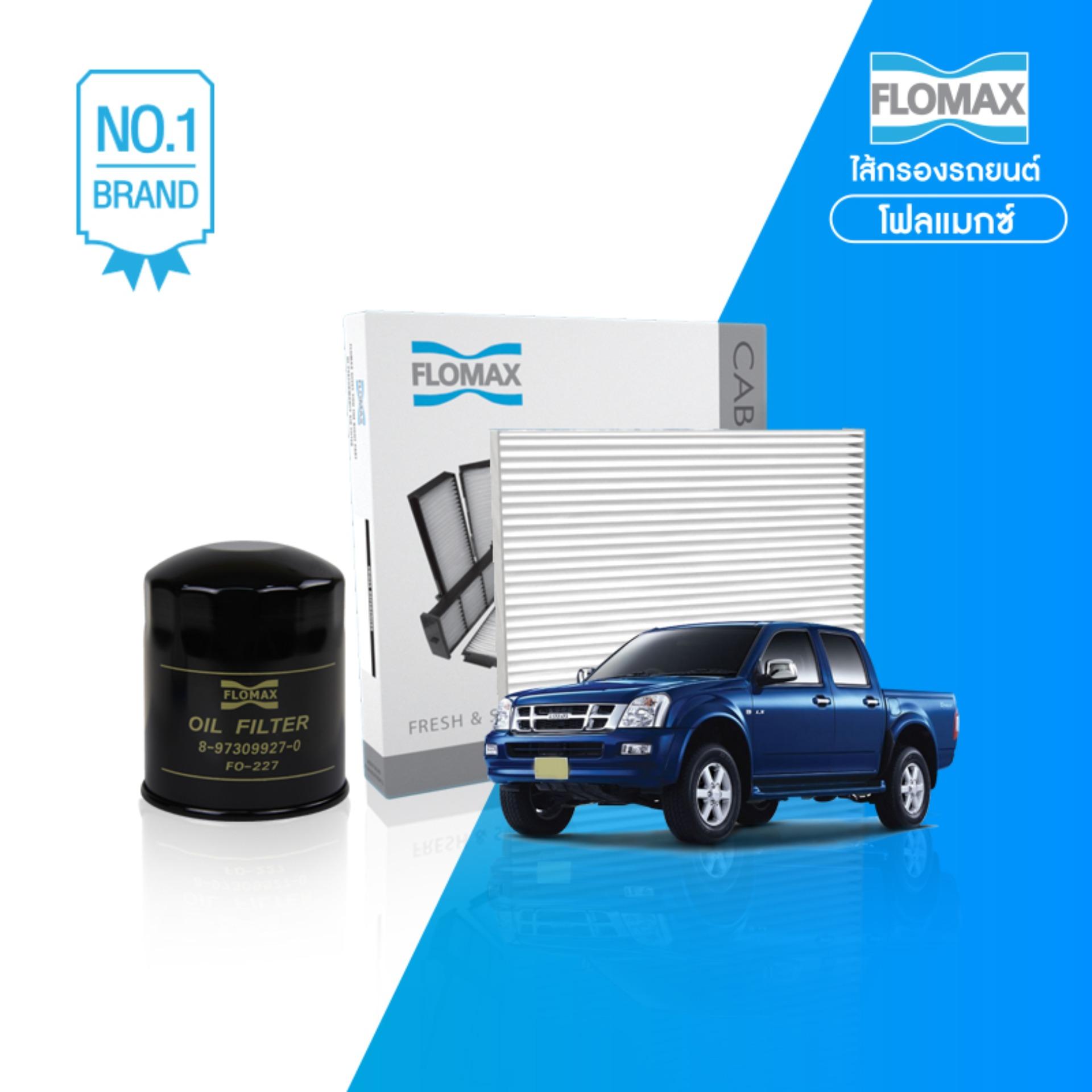 อุปกรณ์ประดับยนต์และชิ้นส่วนยานยนต์ Flomax กรองแอร์รถยนต์ TOYOTA REVO