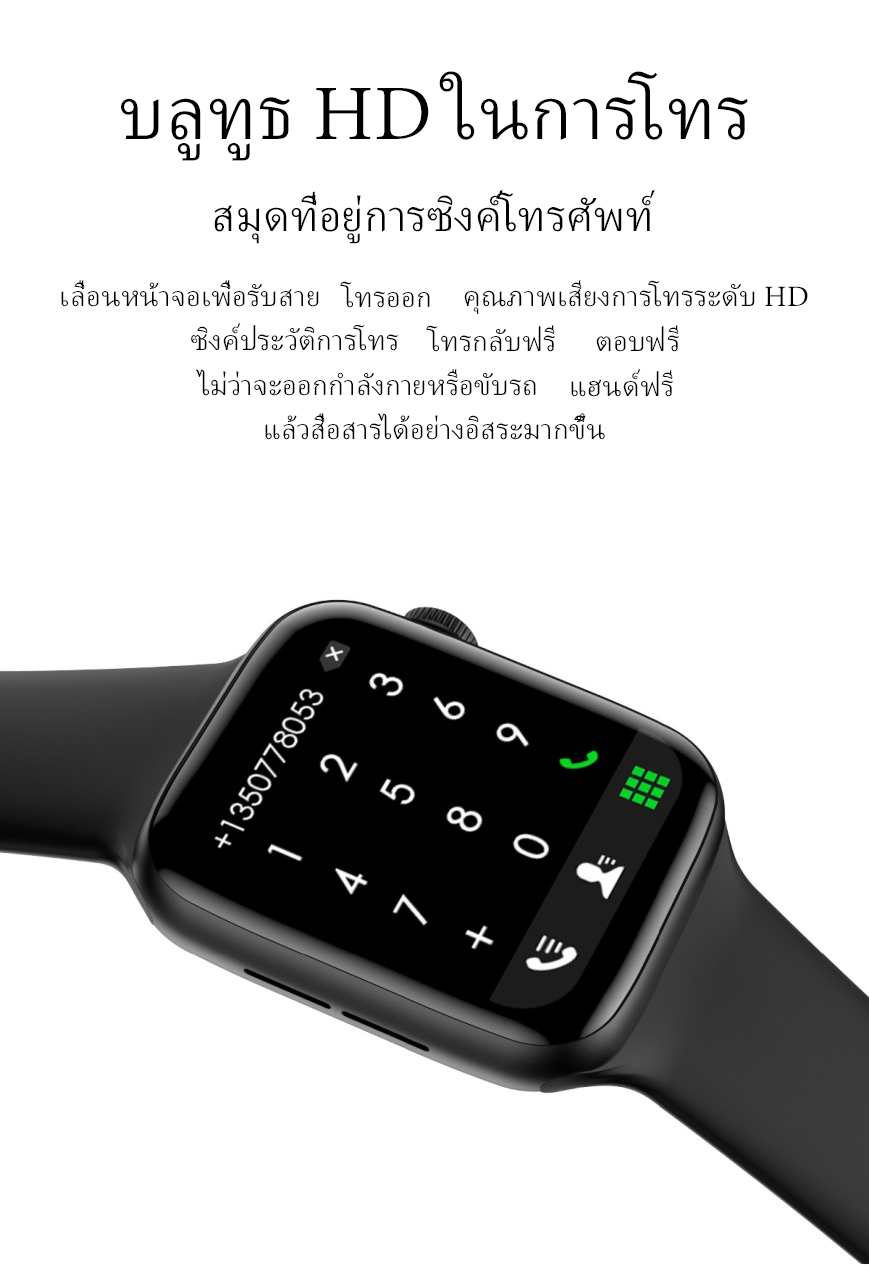 มุมมองเพิ่มเติมของสินค้า นาฬิกาสมาร์ท SUMSUNG Series Smart Watch ตรวจสุขภาพ SmartWatchs รองรับ Thai Smart Watch นาฬิกาบลูทูธ สร้อยข้อมืออัจฉริยะ รองรับโหมดกีฬา โทร Smart Watch Pedometer Heart Smart Band