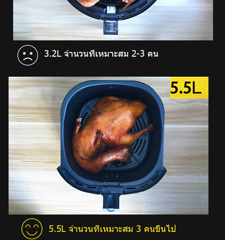 ข้อมูลเกี่ยวกับ DAYUNFA 5.5LAir fryer รุ่นใหม่! หม้อทอด เครื่องทอดไร้มัน หม้อทอดไร้น้ำมัน หม้อทอดลมร้อน เครื่องทอดอัจฉริยะ ความร้อนอย่างรวดเร็ว, ความร้อนทั้งหม5