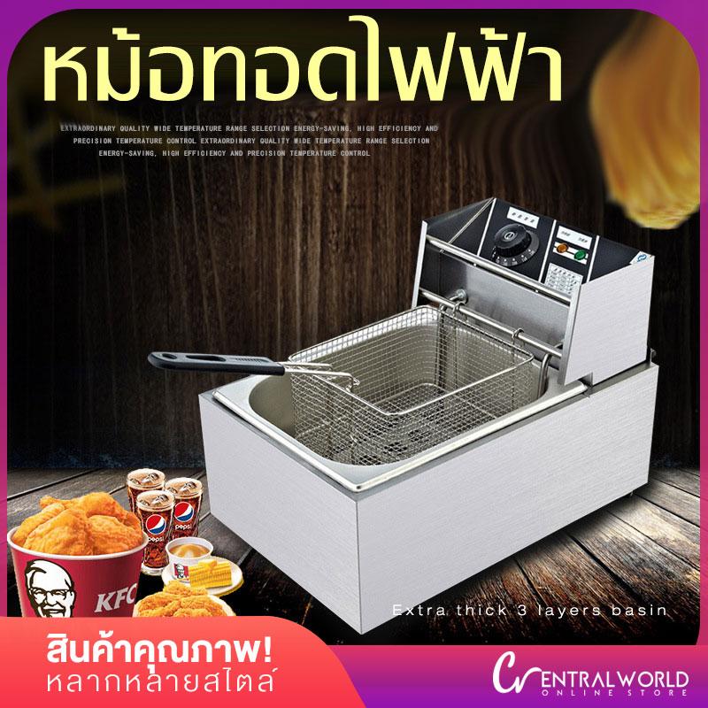 CentralWorld หม้อทอดไฟฟ้า เตาทอดไฟฟ้า ขนาด 6 ลิตร หม้อทอดเพื่อการพาณิชย์ Deep fryer หม้อทอด เตาทอด Electric fryer commercial single cylinder large capacity electric fryer fries frying machine fried chicken wings meat pill electric fryer รุ่น EP27