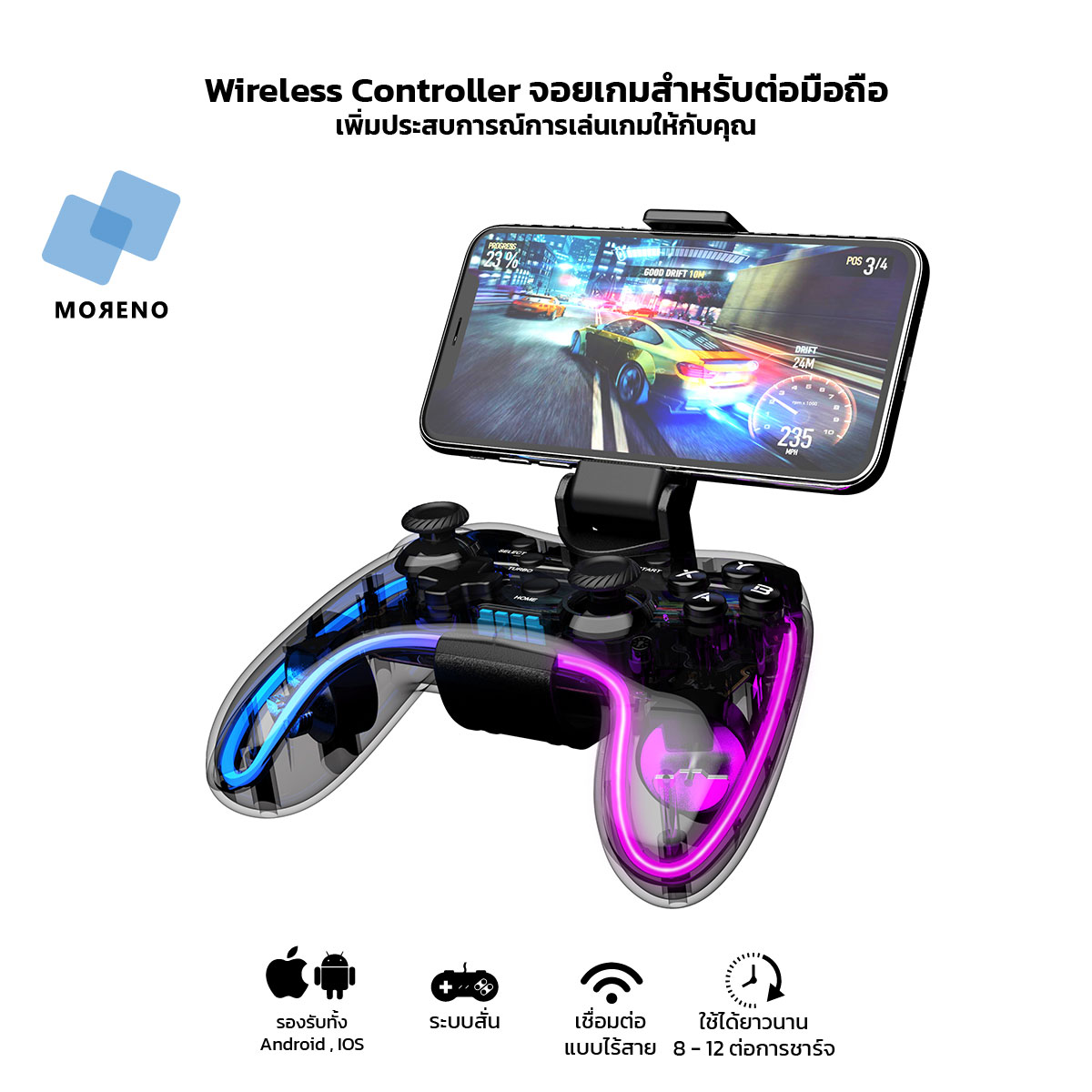 จอยเกมสำหรับมือถือ Wireless Gaming Controller ระบบสั่น เชื่อมต่อไร้สาย เล่นเกมส์สนุกมากยิ่งขึ้น ราคา 450 บาท*ส่งฟรี