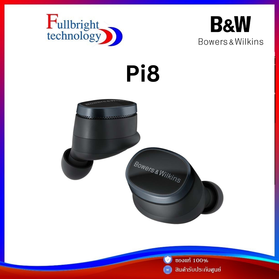 B&W Pi8 หูฟัง True Wireless แบบอินเอียร์ หูฟังไร้สาย ใช้งานได้ 6.5 ชั่วโมง รับประกันศูนย์ 1 ปี ราคา 17,100 บาท*ส่งฟรี