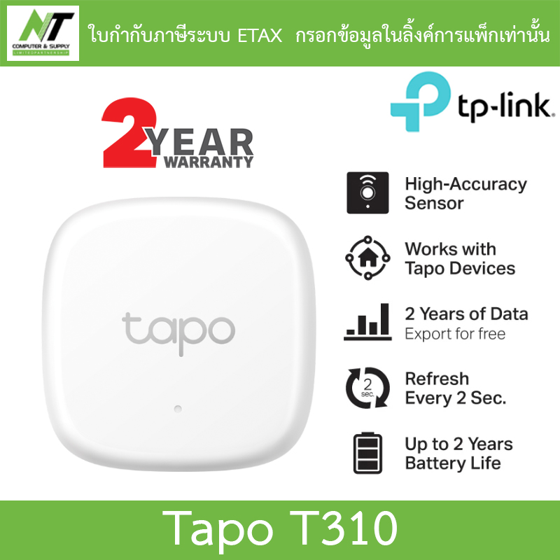 Tp-Link Smart Temperature & Humidity Sensor, Intelligent Temperature and Humidity Meter, Model Tapo T310 by N.T Computer ราคา 410 บาท*ส่งฟรี