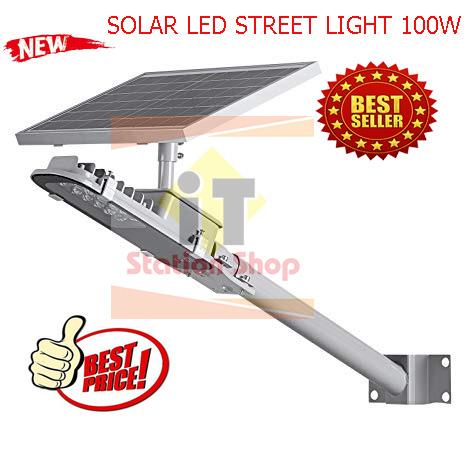 SOLAR LED STREET LIGHT 100W โคมไฟถนนโซล่าร์เซลล์ กำลังไฟ 100 วัตต์ พร้อมขายึดแผงโซล่าร์และขายึดเสาไฟ และรีโมทคอนโทรล รุ่น SOLAR-AB-100 โคมไฟ โคมไฟโซล่าเซล โคมไฟติดผนัง โคมไฟถนน โคมไฟโซล่าเซลล์ โซล่าเซล โซล่าเซลล์ Solar Cell 1896