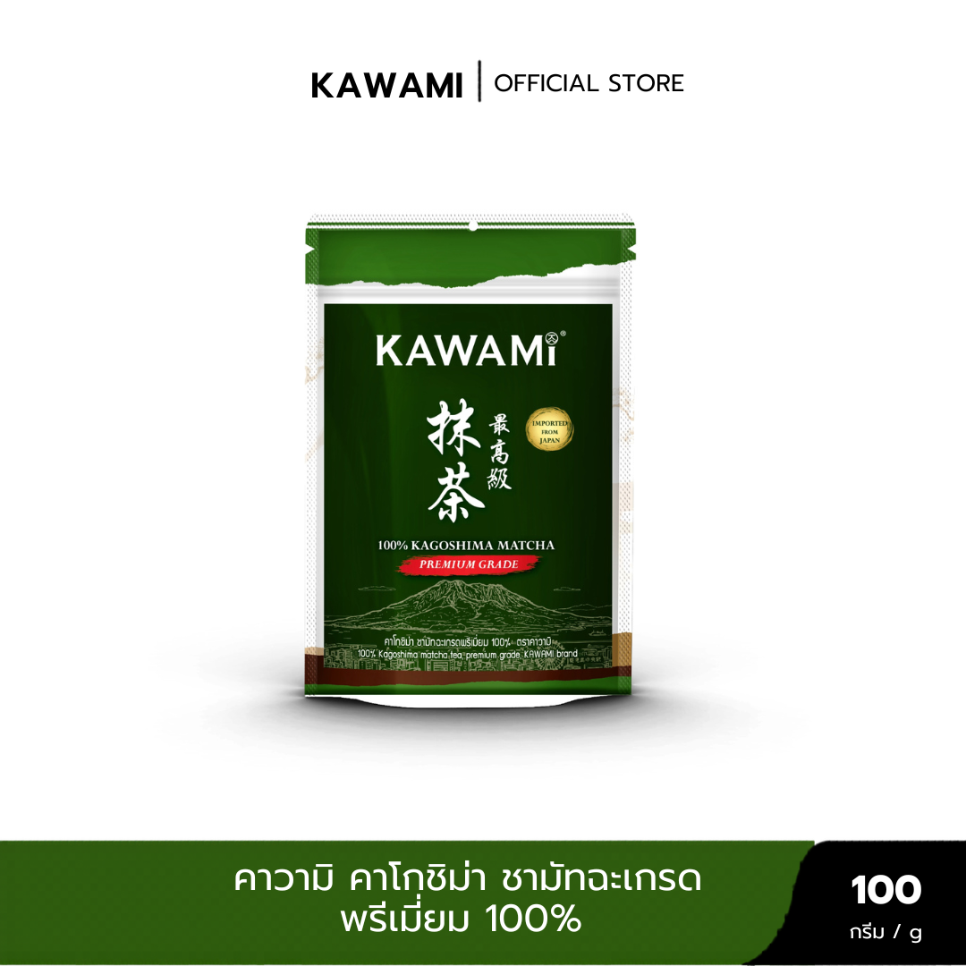 Kawami Kagoshima Matcha Premium Grade 100% Size 100 Grams / Kawami 100% Kagoshima Matcha Premium Grade Size 100 G. ราคา 371 บาท*ส่งฟรี