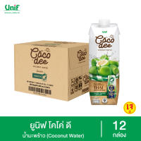 [ยกลัง 12 กล่อง] Unif Coco dee น้ำมะพร้าวโคโค่ ดี ผลิตจากน้ำมะพร้าวแท้ 1000มล.