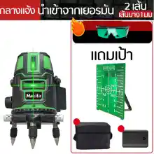 ภาพขนาดย่อของภาพหน้าปกสินค้า2/5/12 Lines Green เลเซอร์ระดับ Laser Level แถม แว่นตา + กล่อง เครื่องวัดระดับเลเซอร์ เลเซอร์ 3 มิติ 12 แกน ระดับน้ำเลเซอร์ 360 องศา จากร้าน YOUNG STYLE บน Lazada