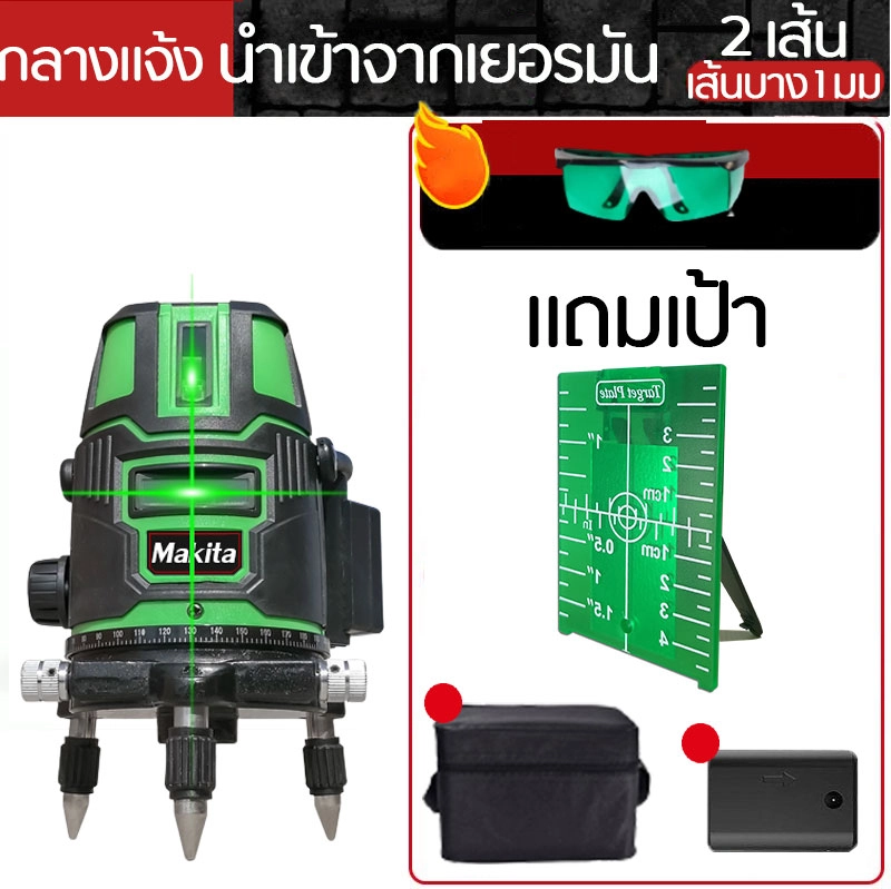 ภาพหน้าปกสินค้า2/5/12 Lines Green เลเซอร์ระดับ Laser Level แถม แว่นตา + กล่อง เครื่องวัดระดับเลเซอร์ เลเซอร์ 3 มิติ 12 แกน ระดับน้ำเลเซอร์ 360 องศา จากร้าน YOUNG STYLE บน Lazada