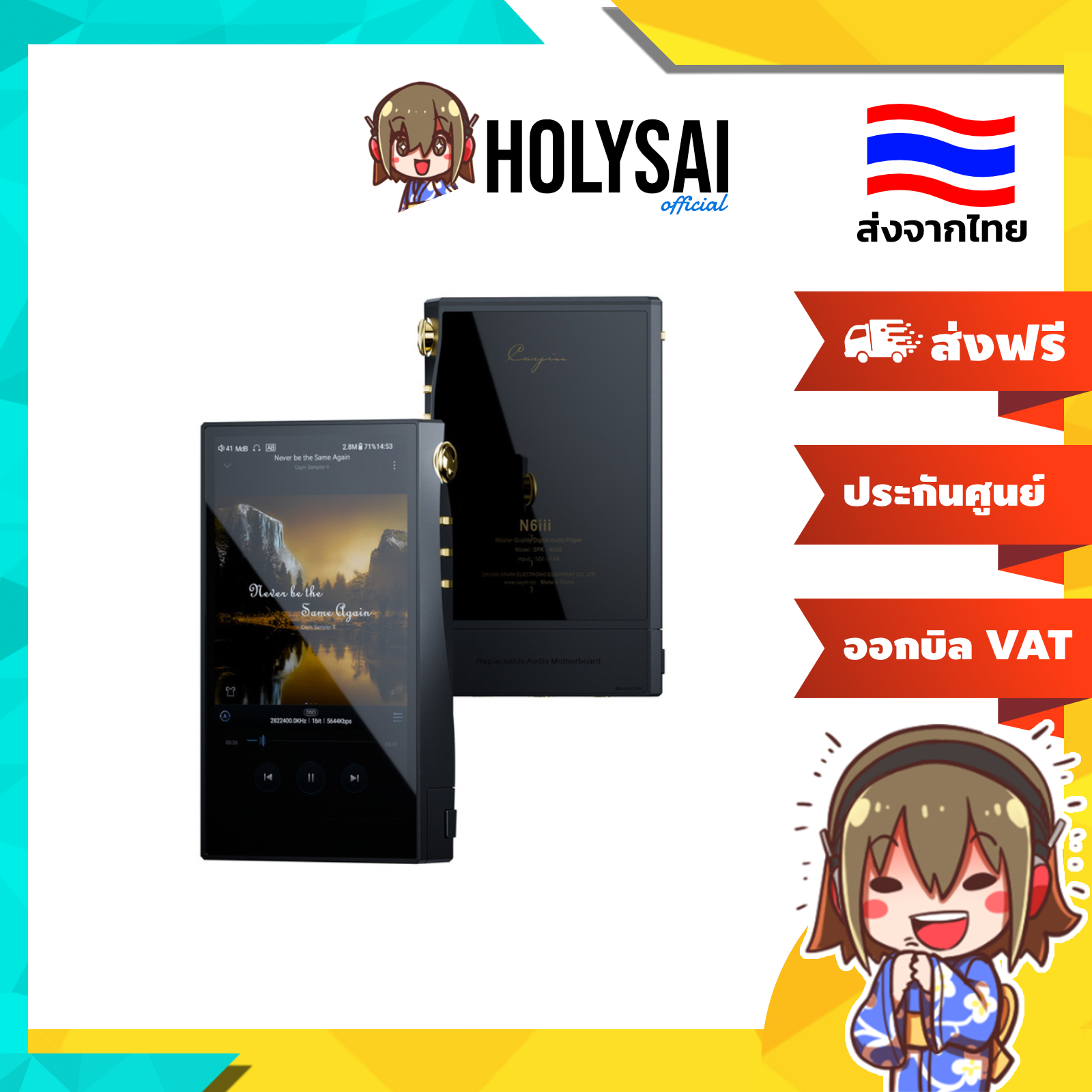 [ประกันศูนย์ไทย] Cayin N6III + C201 เครื่องเล่นเสียงดิจิทัลคุณภาพระดับมาสเตอร์ เปลี่ยนบอร์ดเสียงได้ ราคา 46,990 บาท*ส่งฟรี