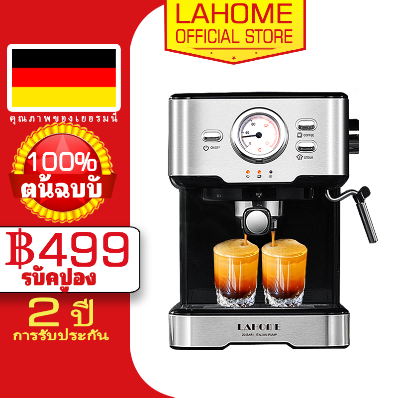 LAHOME KCB / Donlim Espresso Coffee Maker Machine เครื่องชงกาแฟเอสเปรสโซ เครื่องชงกาแฟเอสเพรสโซ่แบบพกพา เครื่องชงกาแฟเอสเพรสโซ่ เครื่องทำกาแฟกึ่งลดราคา เค ราคา 2,399 บาท*ส่งฟรี