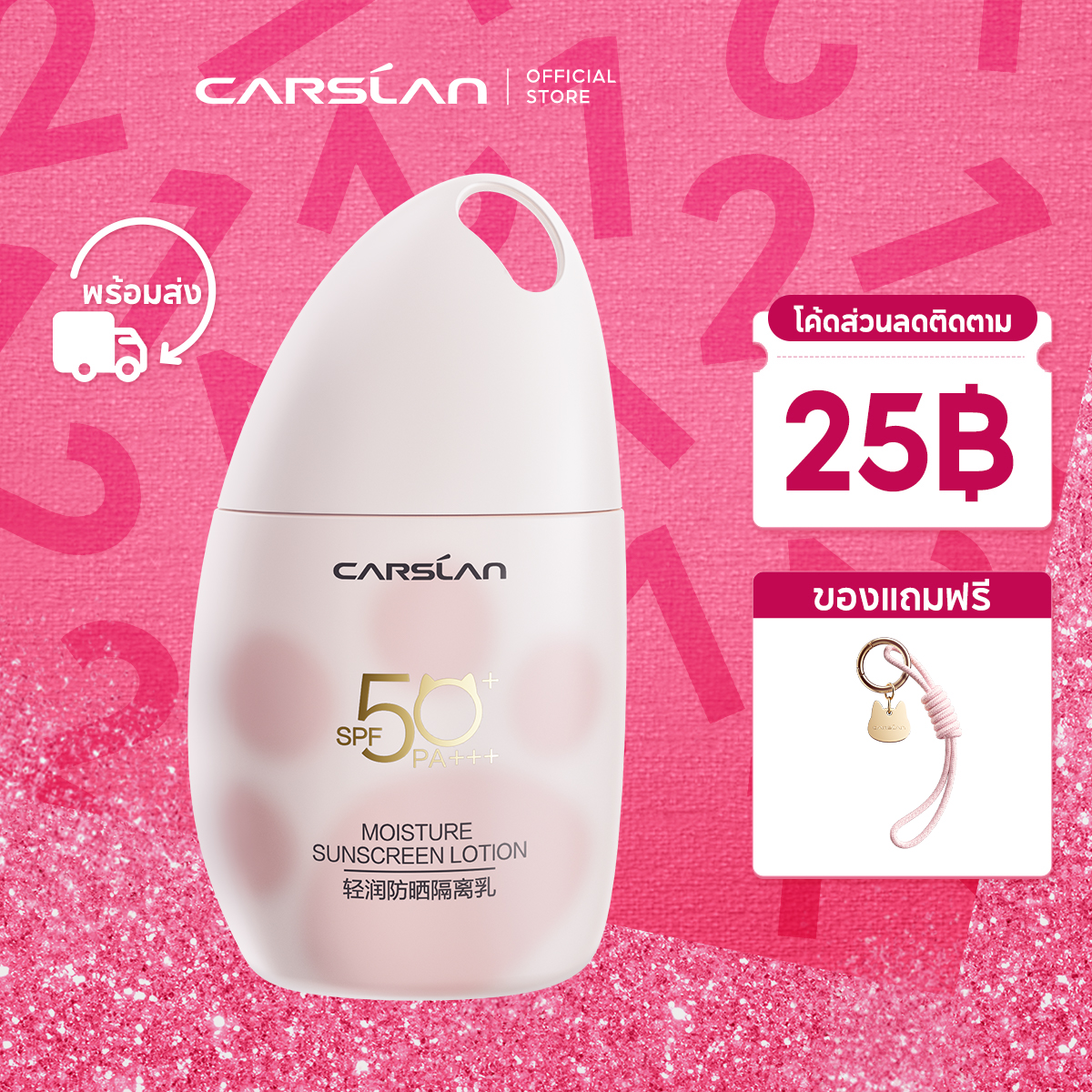 Carslan Water Sunscreen Sunscreen Cream Spf50+ Pa+++ 35 Grams Protects from Sunlight, Protects You from Uva, Uvb Rays (3in1 Sunscreen, Primer, Bb Cream)