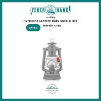 ตะเกียง FEUERHAND Hurricane Lantern Baby Spacial 276
