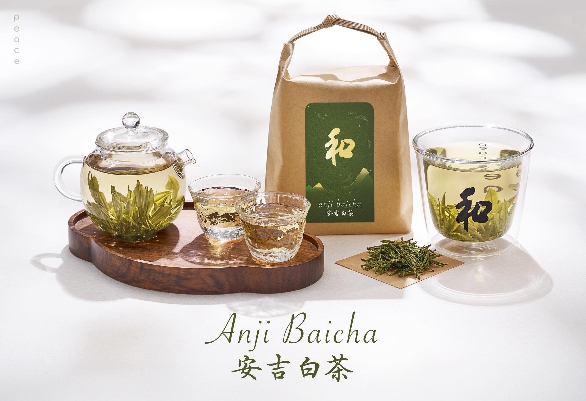Peace 和 เซตของขวัญพิเศษ | Anji Baicha tea ราคา 880 บาท*ส่งฟรี