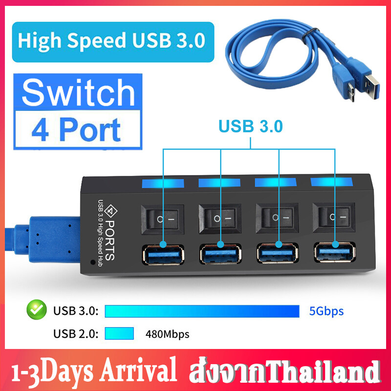 ตัวเพิ่มช่อง USB 3.0 Hub 4 ช่อง HUB USB 3.0 4 Ports Super Hi-Speed On/Off Switch (มีสวิทช์) สำหรับ PC, Laptop, Ultrabook, Notebook และช่องต่อ USB อื่นๆ A31