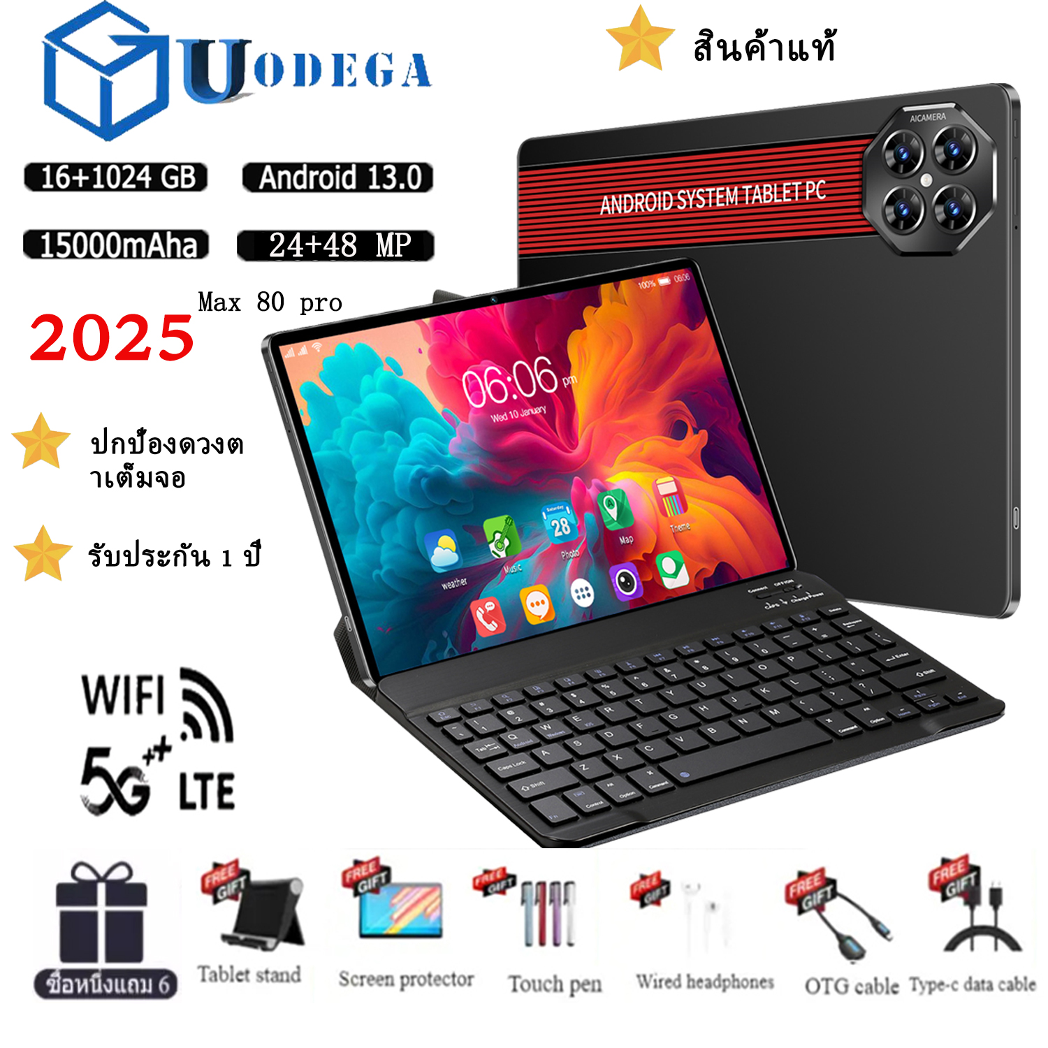 2025 super value for money tablet max80 pro watch video educational game 16 + 1024GB 15000mAh Android 13 Dual SIM, wiFi 4G/5G 12 core video educational game suitable for Southeast Asian users 1 year warranty free delivery to home cod ราคา 2,259 บาท*ส่งฟรี